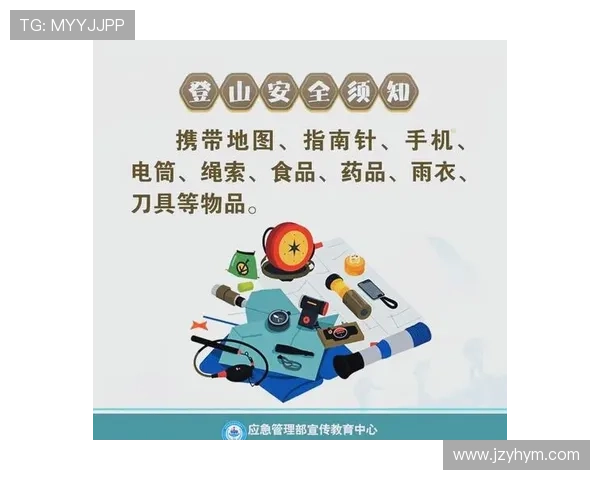 从基础到进阶全面解析登山运动动作要领与安全技巧实战方法指南